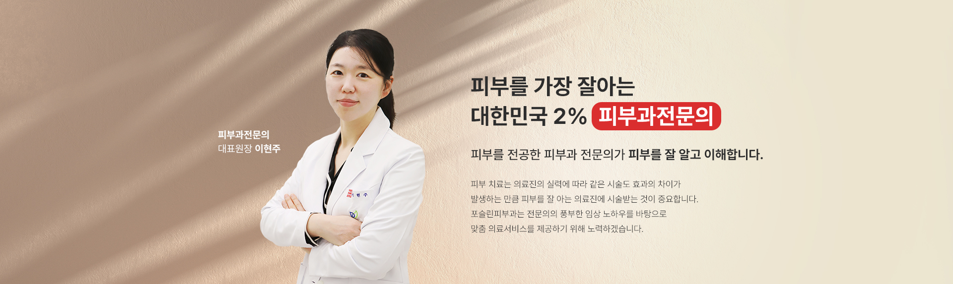 아름다움의 시작